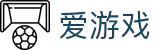 爱游戏（ayx）-官方门户